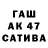 БУТИРАТ 1.4BDO Carson Lee