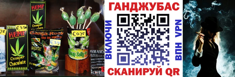 Еда ТГК марихуана  наркошоп  Обь 