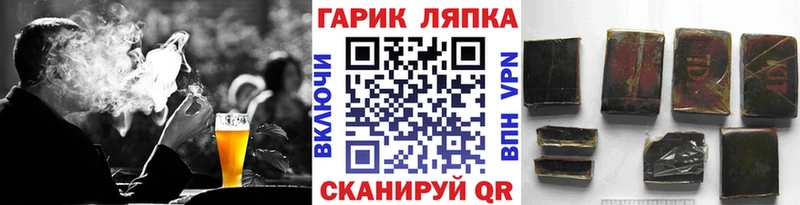 ГАШ ice o lator как найти закладки Обь