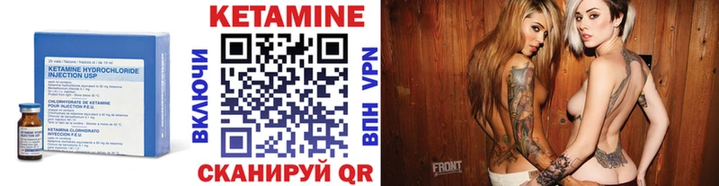КЕТАМИН ketamine  MEGA   Обь 