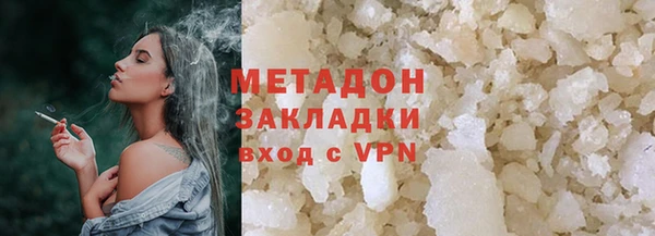 шишки Баксан