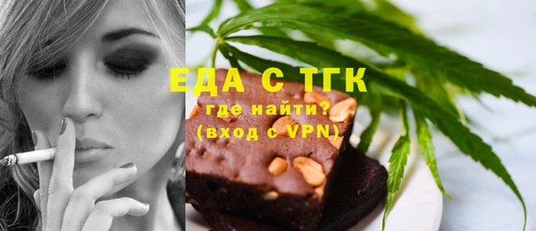 шишки Баксан