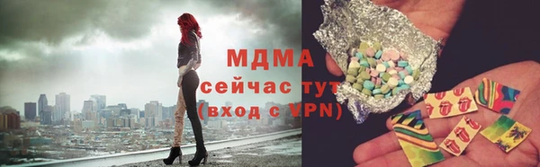 марихуана Балахна