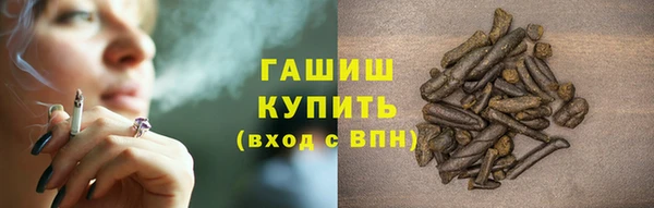 марихуана Балахна