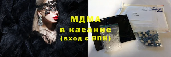 ГАЛЛЮЦИНОГЕННЫЕ ГРИБЫ Балабаново