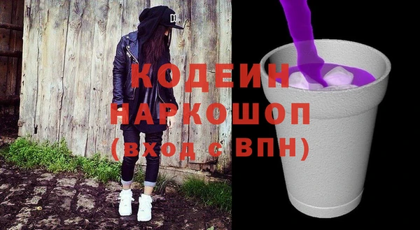 ГАЛЛЮЦИНОГЕННЫЕ ГРИБЫ Балабаново