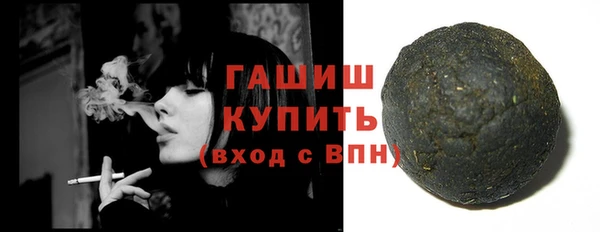 марихуана Балахна