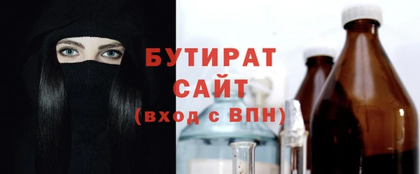 шишки Баксан