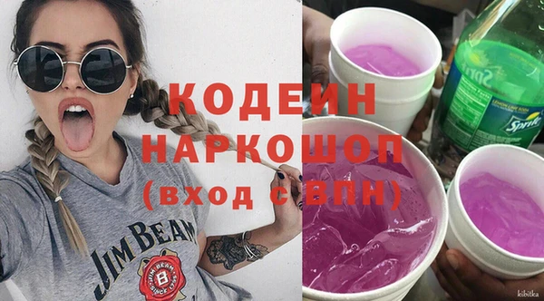 ГАЛЛЮЦИНОГЕННЫЕ ГРИБЫ Балабаново