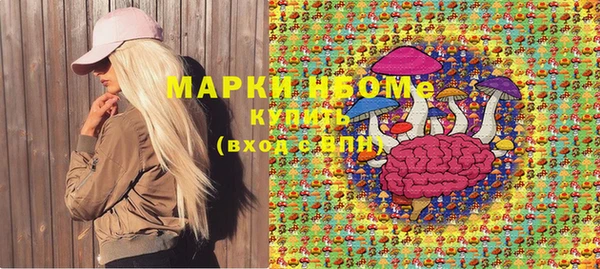 ГАЛЛЮЦИНОГЕННЫЕ ГРИБЫ Балабаново