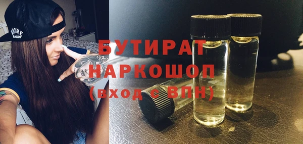 марихуана Балахна