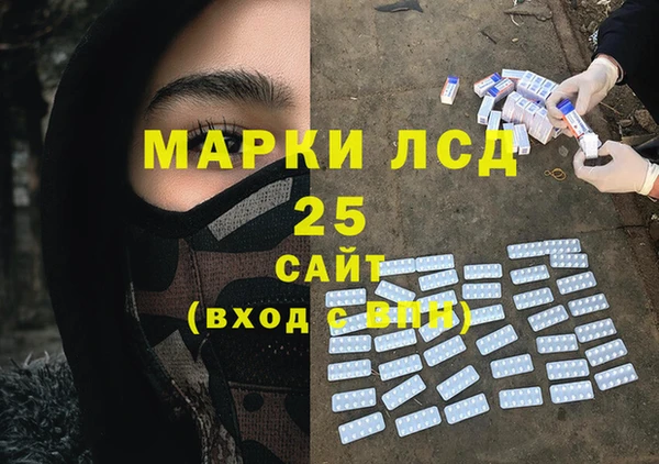 марихуана Балахна
