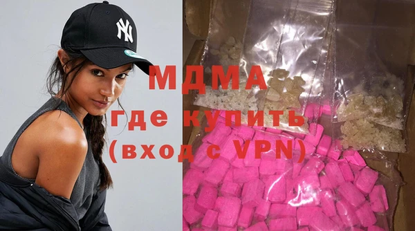 марихуана Балахна