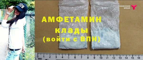 бутик Рославль
