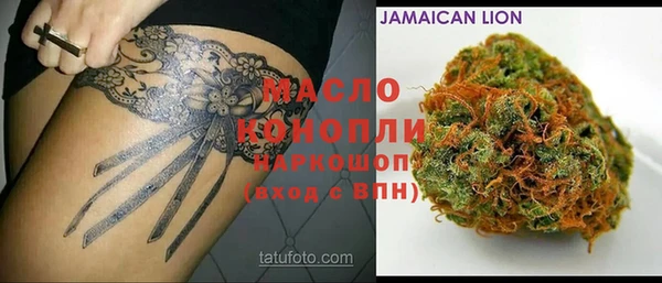 ГАЛЛЮЦИНОГЕННЫЕ ГРИБЫ Балабаново