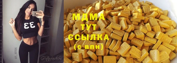 шишки Баксан