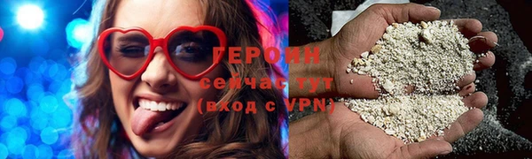 ГАЛЛЮЦИНОГЕННЫЕ ГРИБЫ Балабаново
