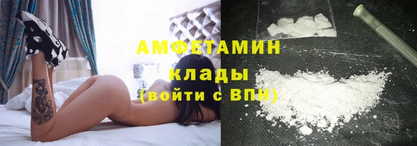 ГАЛЛЮЦИНОГЕННЫЕ ГРИБЫ Балабаново