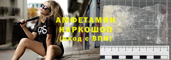 ГАЛЛЮЦИНОГЕННЫЕ ГРИБЫ Балабаново