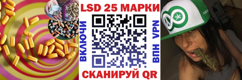 Лсд 25 экстази кислота  цена   Обь 