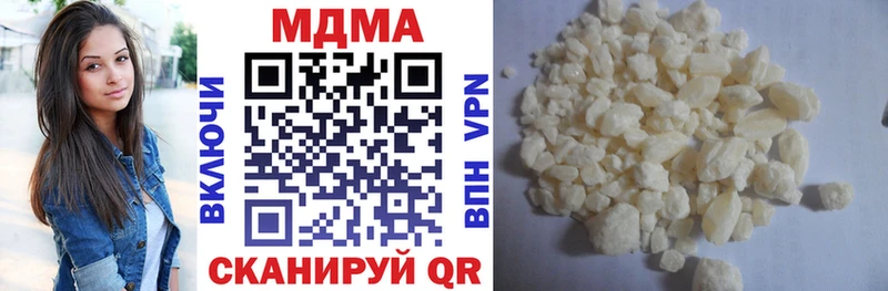 MDMA кристаллы  Обь 