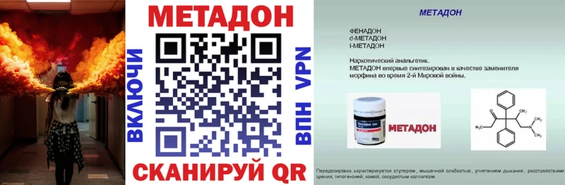 МЕТАДОН мёд  Обь 